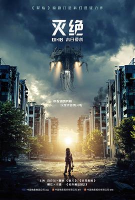 九号病房惊悚电影手机免费在线观看